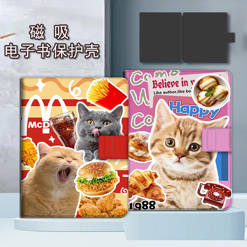 可爱猫咪电子书保护套