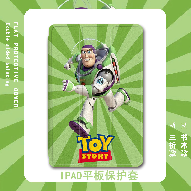 适用ipad2021第9代平板保护套pro11带笔槽mini6玩具总动员air5苹果10.2英寸2020巴斯光年2018新款4三折式3壳2