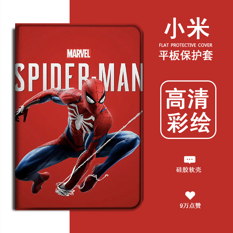 平板保护套关注店铺优先发货