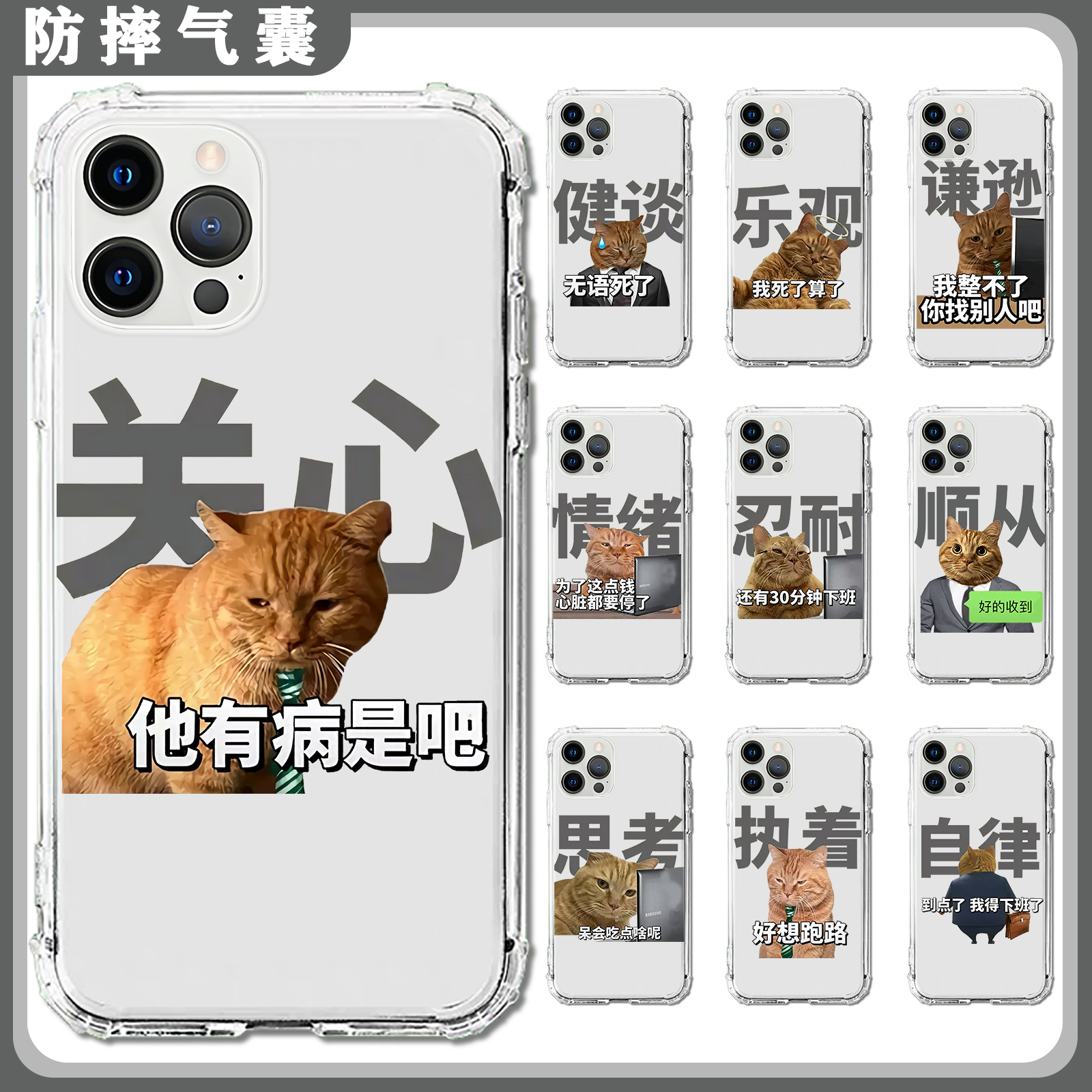 适用oppok10打工人k9s社畜k7x上班findx3/findx5pro/realme真我gt大师探索版/x50pro/v11/Q3s/neo2透明手机壳
