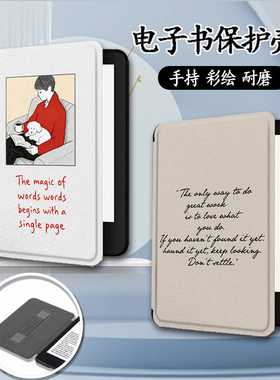 适用乐天KOBO英文笔记kindle电子书paperwhite手持958保护套KPW4励志5简约6新款scribe阅读器oasis2/3壳K11潮