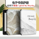 neo山峰Light2 imobile电子书保护套适用掌阅light4c书本风景turbo个性 ireader青春版 smart3电纸书阅读器壳潮