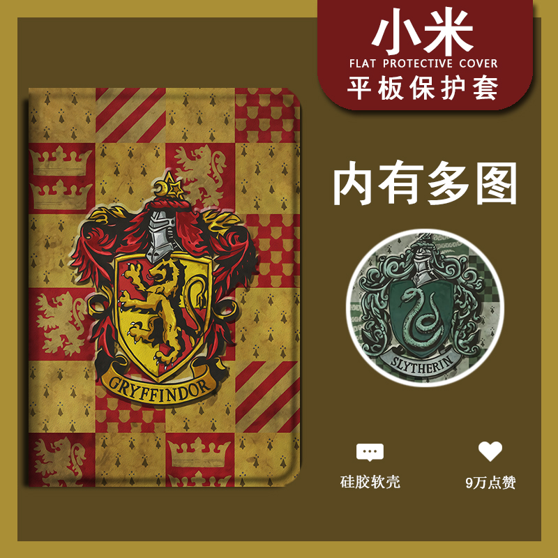 平板保护套关注店铺优先发货