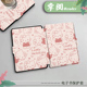 smart3可爱4 turbo电纸书阅读器壳 neo卡通Light2悦享版 imobile电子书保护套Kitty猫适用掌阅ireader青春版