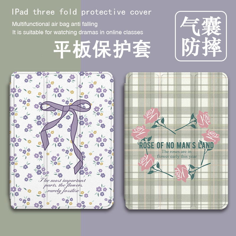 imobile适用联想小新PadPro12.7