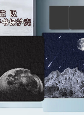 imobile磁吸电子书保护套适用文石poke5油画月亮6s复古leaf3阅读器tab8c/mini/onyxbooxpage个性7.8电纸书壳