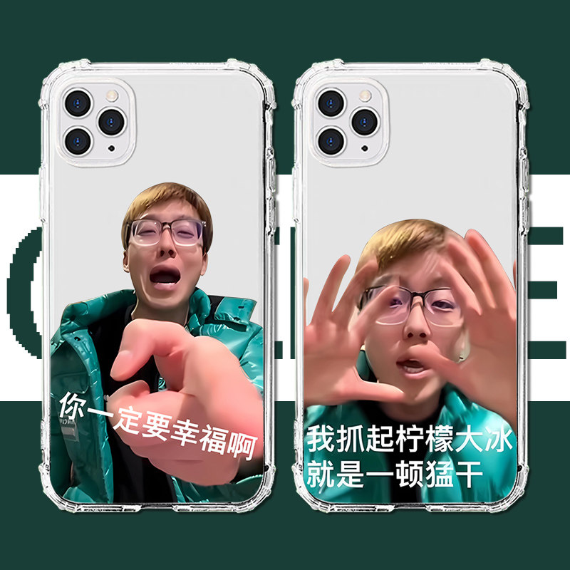 适用三星note20陈泽s23恶搞s30表情包s21男s10/s20/s8/s9/ /plus