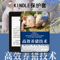 Подходит для Kindle Protective Pork E -Book Paperwhite4 Смешная Amazon Oasis3 Spoof 2 Migu Kpw1 Dermant 658 Youth Version 958 Вход 558 Reader Shell Shell Shell Shell Shell Shell Shell Shell Shell Shell Shell Shell оболочка