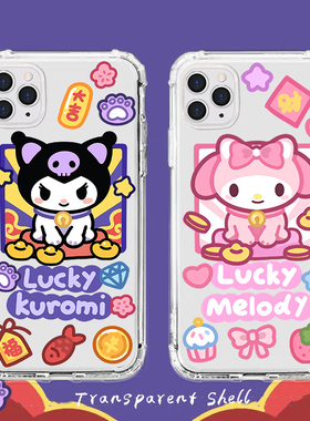 适用三星S10库洛米S20ultra玉桂狗S8美乐蒂S9+Plus可爱note10女20/8/9/Pro/A70S/A51/A71美图T9/T8/M8手机壳