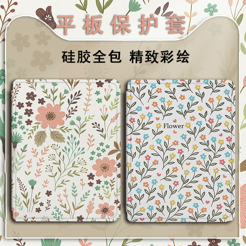 适用苹果ipad/pro11代air7/Mini4平板保护套