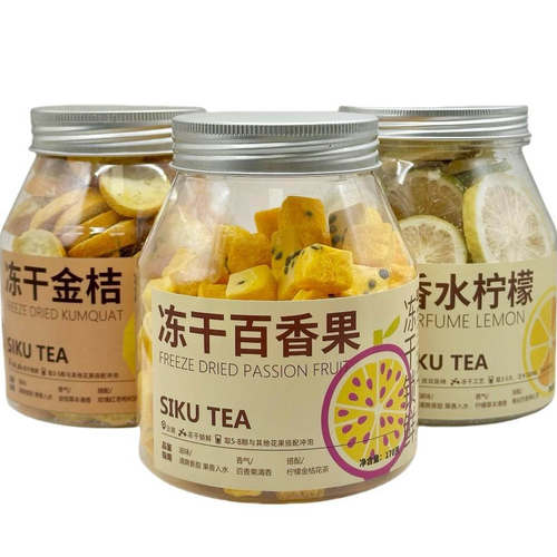 四库 夏日维C果茶 冻干百香果+冻干金桔+冻干柠檬T2