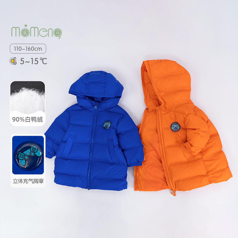 童装儿童羽绒服秋冬新款男童中大童女童轻薄羽绒服DM232921DY
