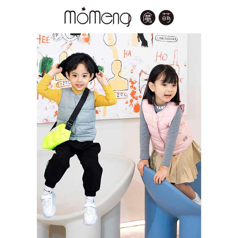 momeng魔萌男童女童羽绒背心马甲秋冬新款羽绒服保暖易脱下