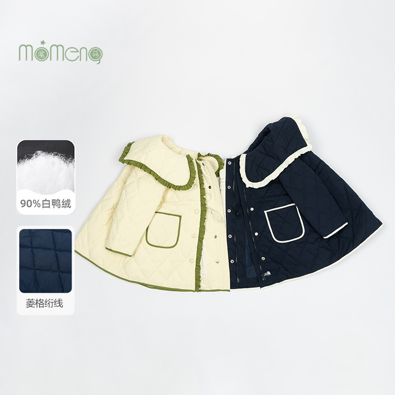 秋冬娃娃领中长款羽绒服保暖白鸭绒菱格小香风女童儿童DW244722DY