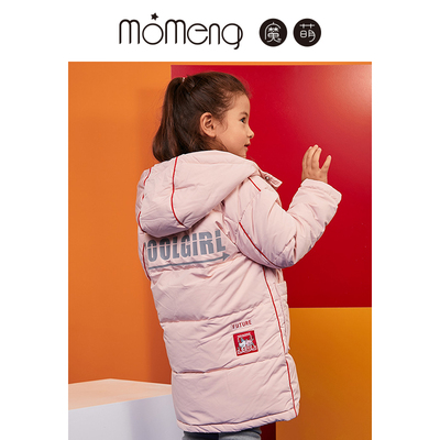 女童洋气中长款白鸭绒羽绒服冬装