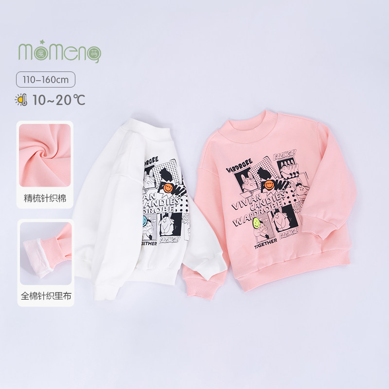 女童卫衣春款新款洋气女孩衣服童装秋装女大童儿童韩系DW222989DT