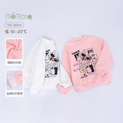 女童卫衣春款新款洋气女孩衣服童装秋装女大童儿童韩系DW222989DT