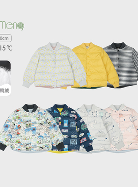 魔萌儿童轻薄羽绒服男童女童羽绒内胆冬季新款外穿上衣DZ220013QY