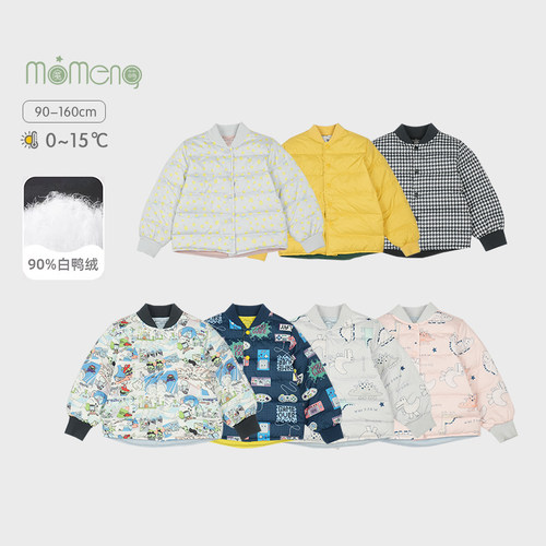 轻薄男童内胆冬季外穿羽绒服