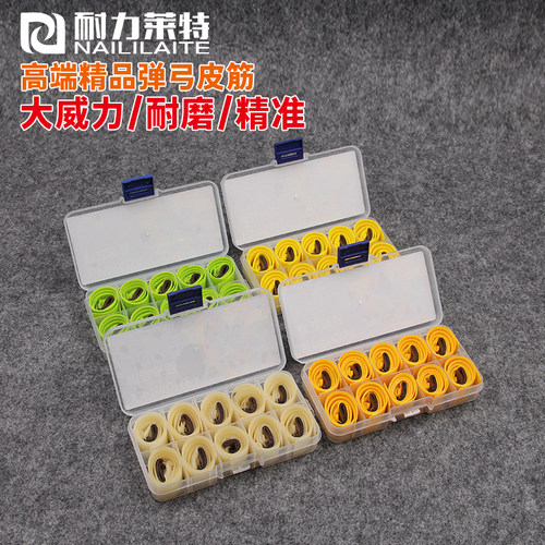 耐力莱特三代进口暴力加厚防冻高弹力耐用宽皮筋弹弓皮筋扁皮筋组