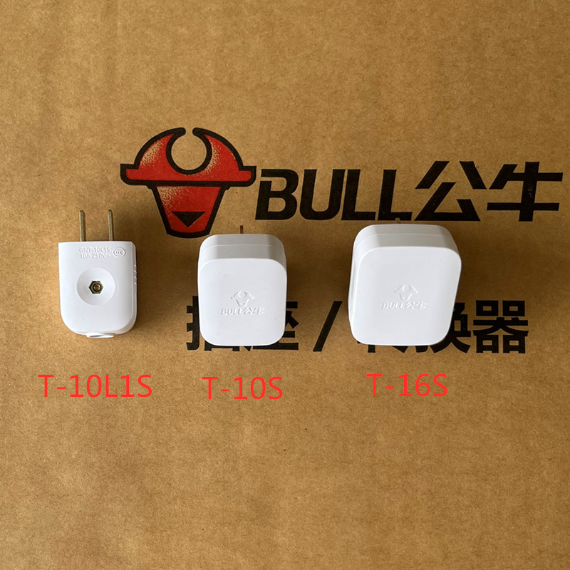 公牛公牛插头三角二两脚插