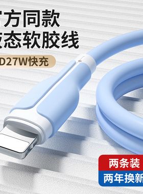 YUSHEDA适用iPhone14快充13苹果typec转lighting12PD充电线8p手机X平板正品11pro数据线max充电器xr线2米ipad