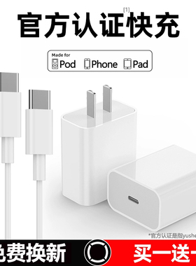 YUSHEDA正品适用苹果ipad充电线30W快充ipadpro平板数据线Typec双头mini5专用2021Air4电脑原PD20w加长ip套装