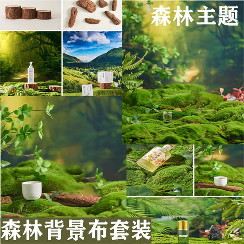 背景布拍照道具拍摄场景