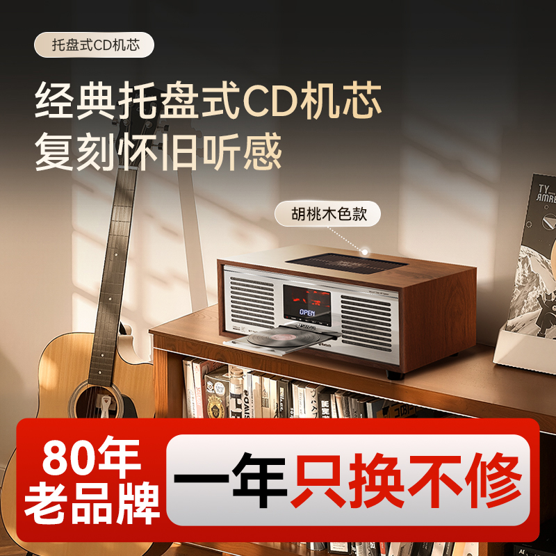 山水M920胆机胆前级放大器电子管功放hifi发烧级CD仓复古蓝牙音箱