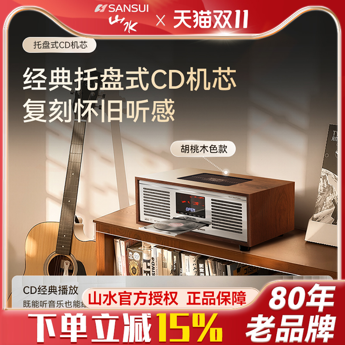 山水C7广场舞音响带显示屏户外移动k歌音箱卡拉OK一体机官方旗舰