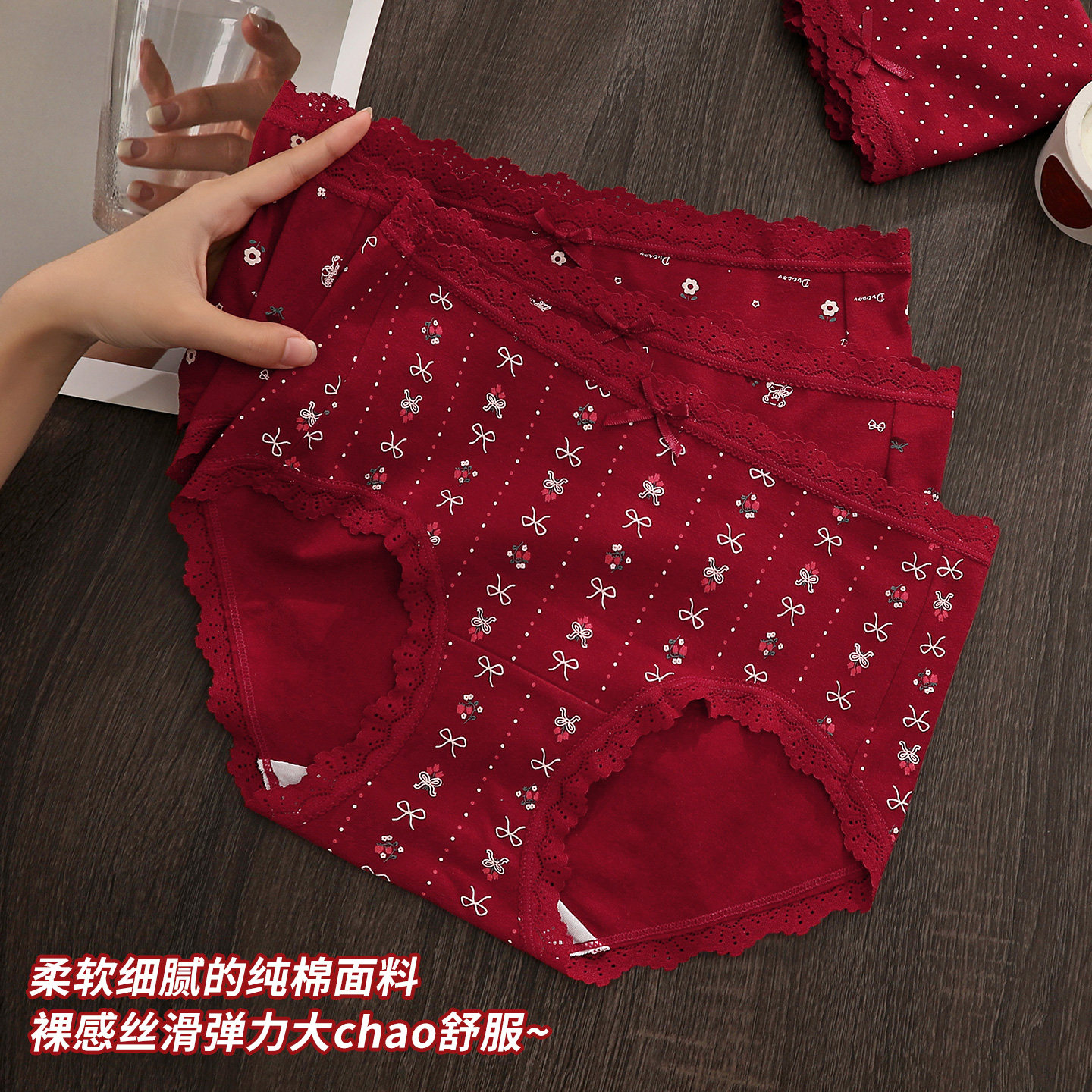 洁韵朵本命年红色内裤女纯棉中腰大码包臀无痕抑菌裆马年礼物短裤,女士内衣/男士内衣/家居服,女三角裤,淘宝优惠券,粉丝福利购,淘宝优惠卷