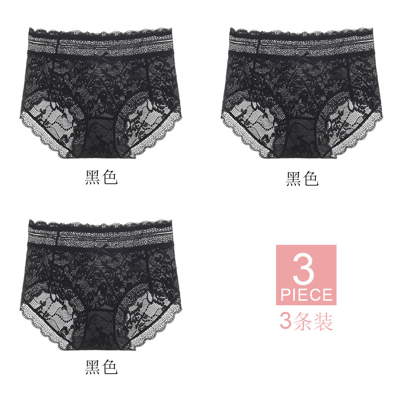 3805-3条黑色-XL高档内裤女款少女士大码2023新款无痕蕾丝中腰短裤轻奢性感薄透气