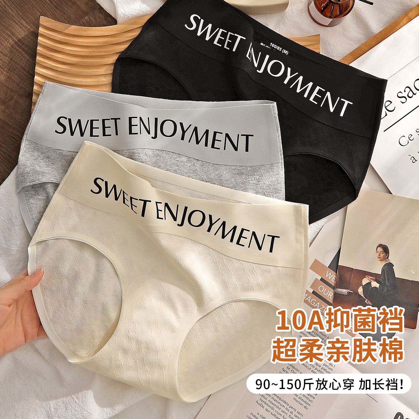 A类新疆棉10A级抑菌不夹臀内裤女