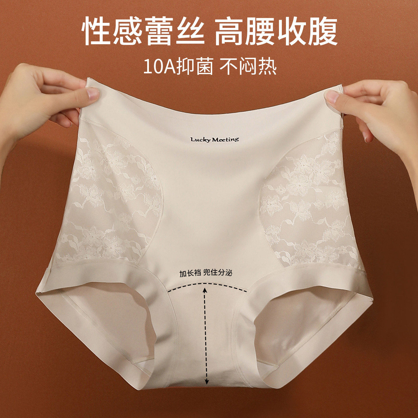 洁韵朵莫代尔内裤女无痕收腹提臀大码抗菌裆2025新款收小肚子短裤,女士内衣/男士内衣/家居服,女三角裤,淘宝优惠券,粉丝福利购,淘宝优惠卷