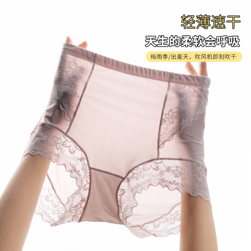 洁韵朵高腰无痕平角内裤女士冰丝收腹提臀2025新款收小肚子短裤,女士内衣/男士内衣/家居服,女三角裤,淘宝优惠券,粉丝福利购,淘宝优惠卷