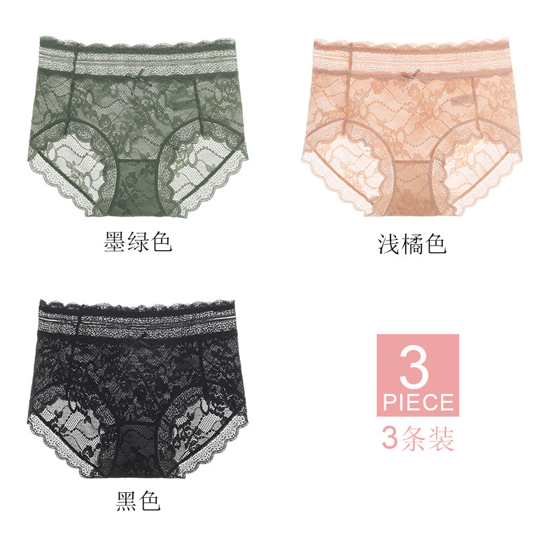 3805-墨绿+浅橘+黑色-XL高档内裤女款少女士大码2023新款无痕蕾丝中腰短裤轻奢性感薄透气