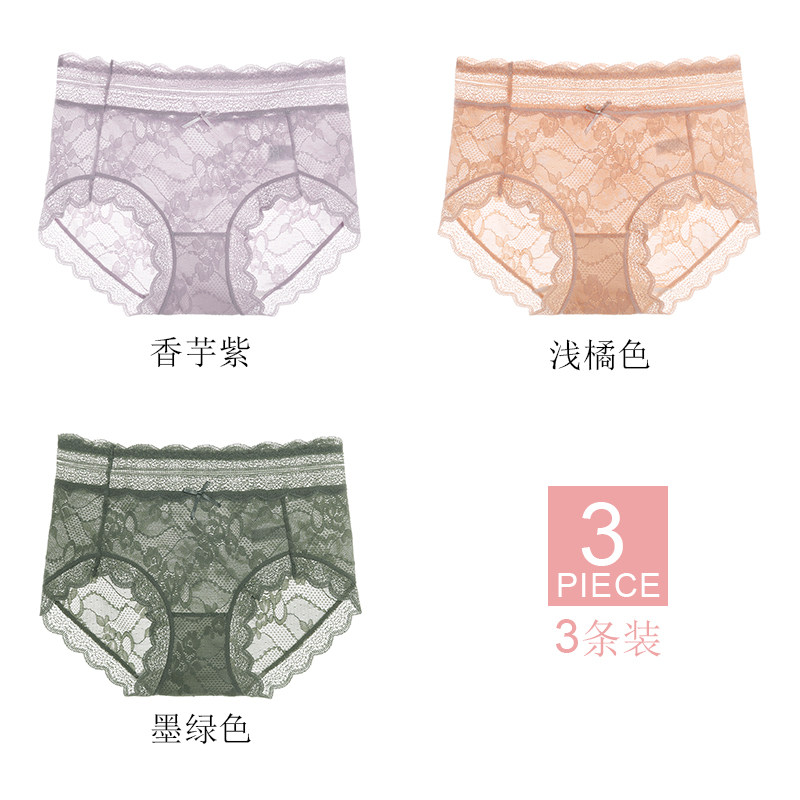 3805-香芋紫+浅橘+墨绿-XL高档内裤女款少女士大码2023新款无痕蕾丝中腰短裤轻奢性感薄透气