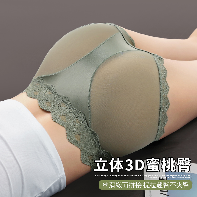 性感深V蕾丝无痕收腹美臀内裤女