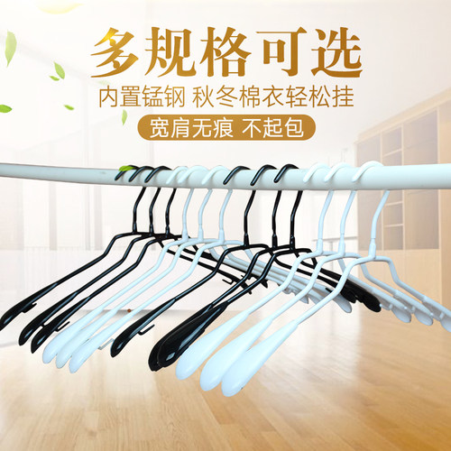 诺衣儿浸塑防滑无痕衣架