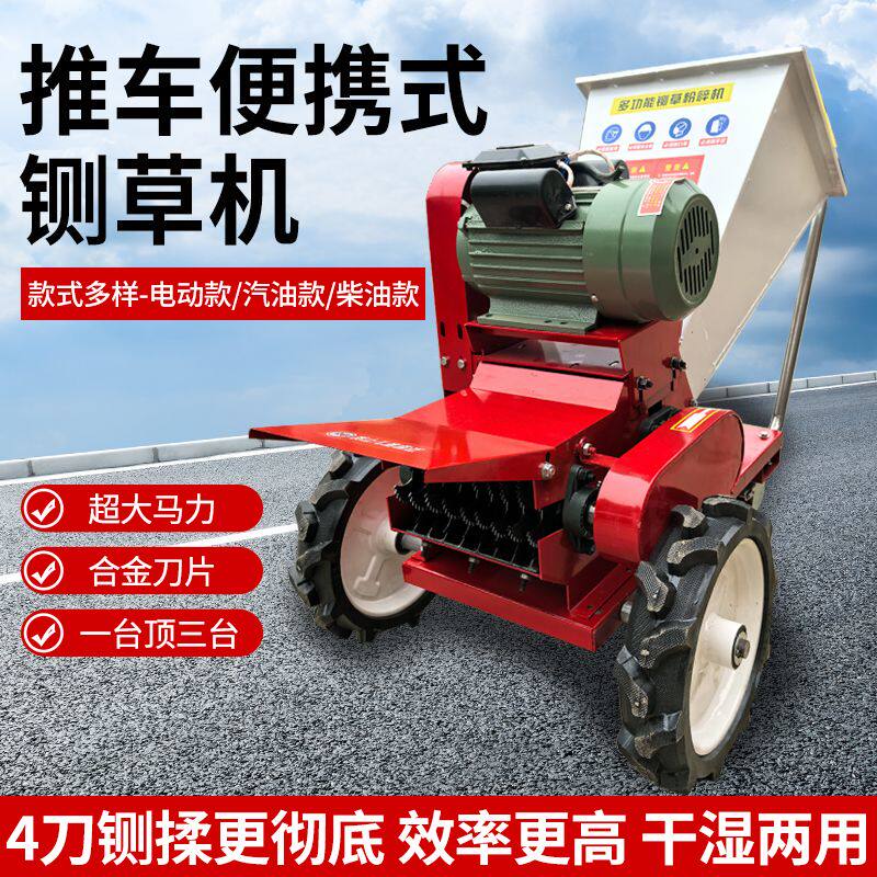 新款便捷移动树枝粉碎机柴油汽油款葡萄果园木材碎枝机园林破碎机