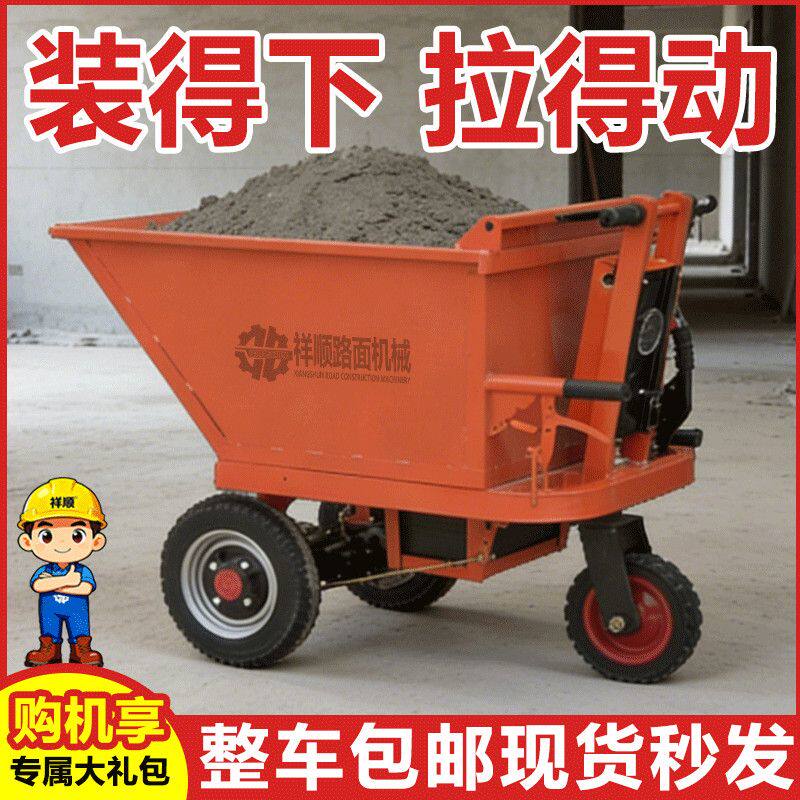 建筑工地电动手推车拉砖拉沙电动灰斗车农用翻斗车养殖拉粪小推车