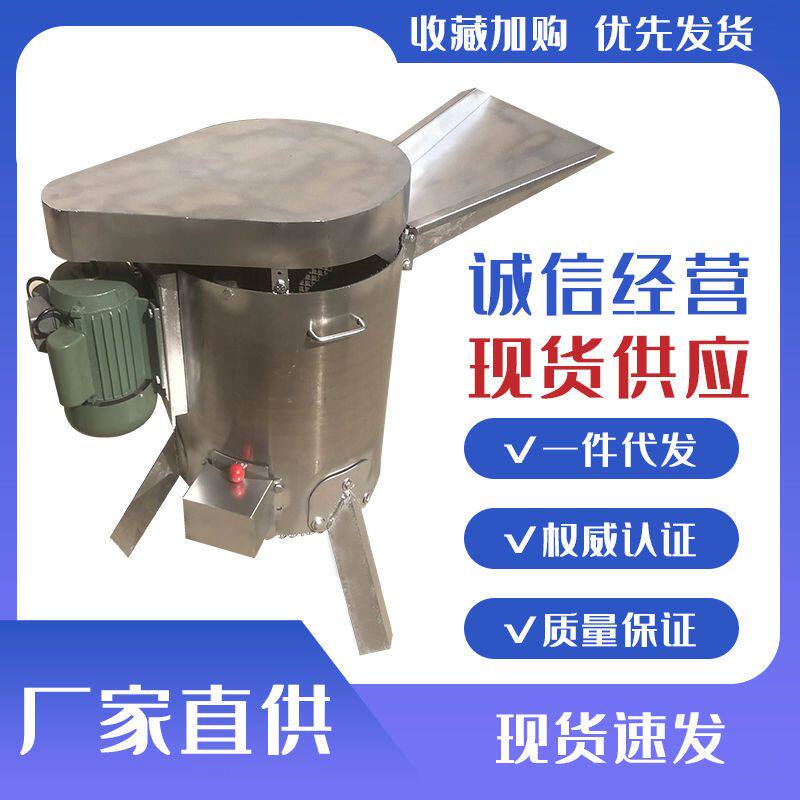 青核桃脱皮机家用小型山杏毛桃橄榄去皮剥皮机核桃剥皮清洗一体机