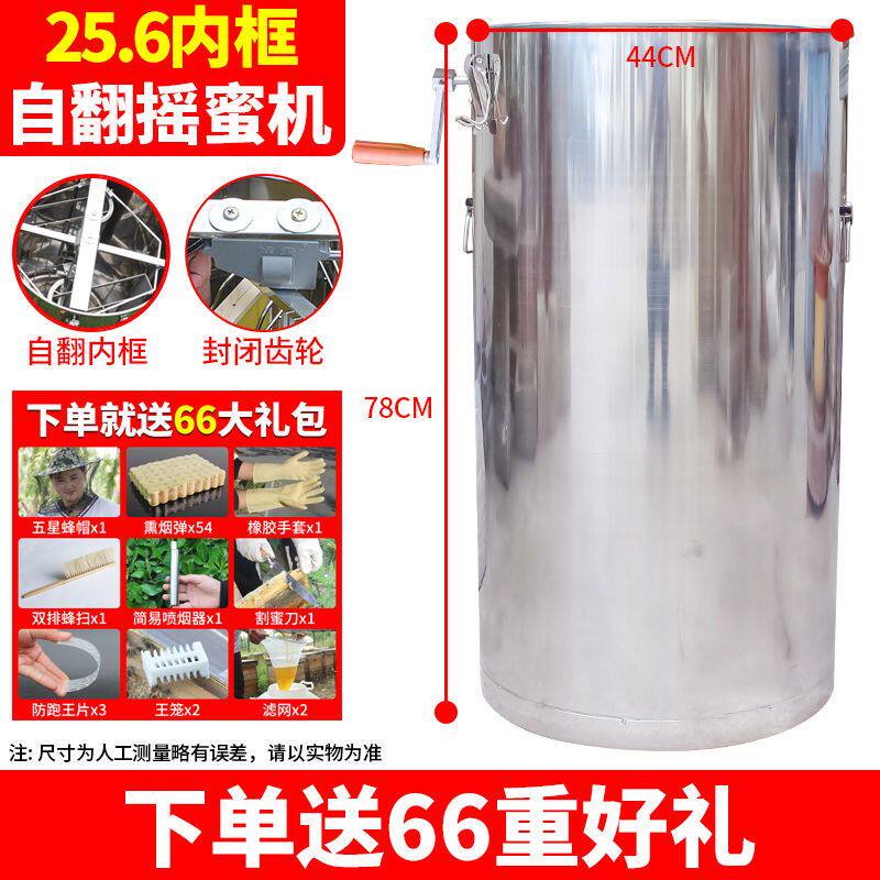 自翻摇蜜机不锈钢加大甩蜜封闭齿轮小型家用摇蜜机取蜂机加厚蜂玺