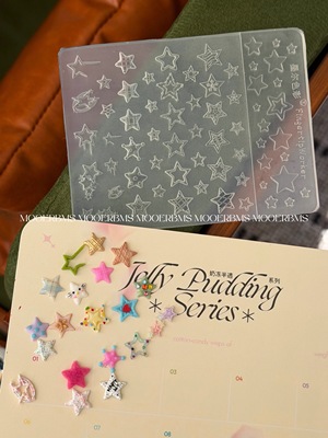 MOOERBMS 墨尔色彩&猪猪联名星星全家福美甲模具素材饰品