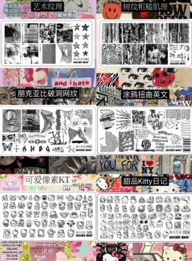 MOOERBMS 墨尔色彩亚比甜酷风破洞网纹卡通美甲印花板高精度