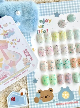 榕悦熊RONGYUEBEAR流苏星星油画胶12宫格奶油可爱立体美甲甲油胶