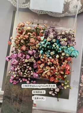 小咪同学&Bulingtime布灵太萌玫瑰图鉴系列