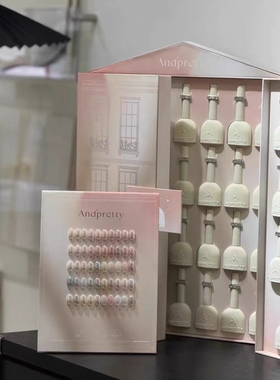 Andpretty芷辰甲油胶安缇系列50色透色二合一裸色美甲胶店专用
