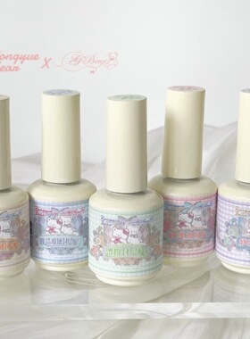 榕悦熊RONGYUEBEAR灰色小熊联名功能胶镀晶玻璃封层美甲持久加固