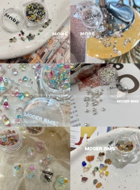 MOOERBMS彩宝糖果泡泡珠异形贝母 日落西山 奶油波点贝壳饰品素材